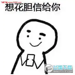 有点想你表情包好想你