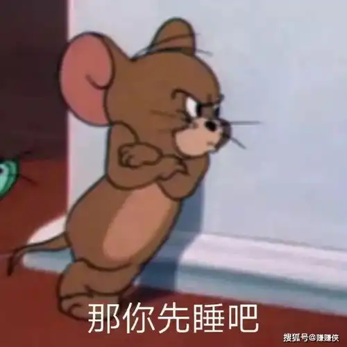 可爱表情包图片在吗我的小宝贝