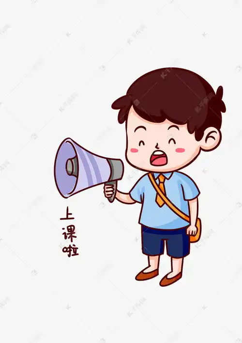上课啦表情包图片