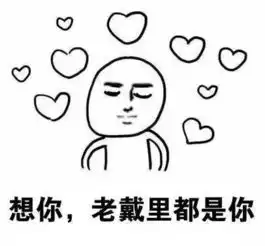 太子殿下盘点那些有趣的地铁站名