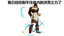 自己人像动态表情包生成