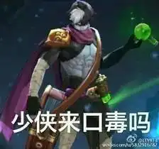 王者荣耀搞笑表情包英雄