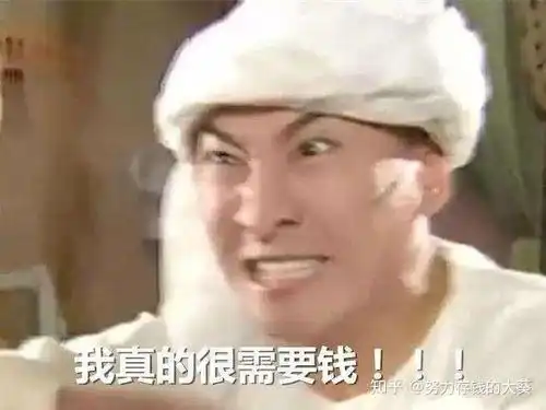 90后有多穷钱都去哪了80后看了会沉默,70后看了会流泪