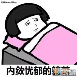 明天你是否会想起图片明天你是否会想起表情包下载乐游网游戏下载