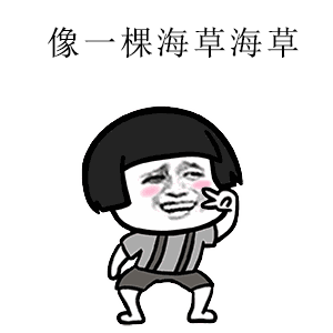 表情神秘组织2019优秀大学生夏令营学校汇总知乎表情