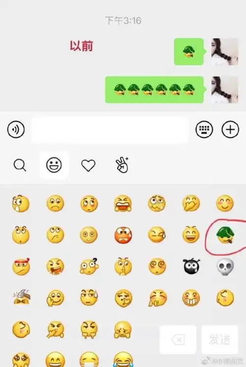 热闻区连微信新表情都戒烟了qq表情从叼烟变成叼叶子