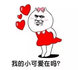 微信小表情包大全搞怪