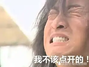 我的钱好赢的图片表情