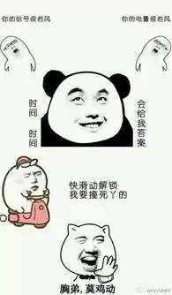 可爱简单魔性手机锁屏平铺壁纸