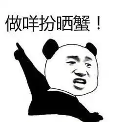 广东话绝对博大精深,经典闹人用字你又讲过几多