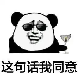 斗表情包斗搞笑表情包
