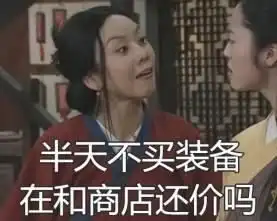 原神散兵骂人表情包