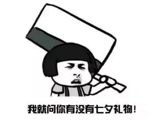 甜skr人七夕节这里有人要宠你南宁的情侣们,只能帮你到这了...