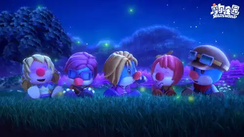 摩尔庄园不一个区可以一起玩吗