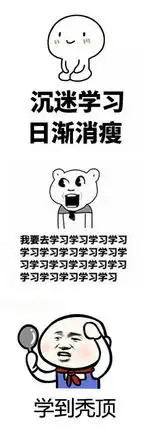 搞笑表情包我的心里毫无波动,甚至还想学习