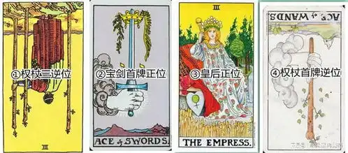 塔罗牌占卜你什么时候才能脱单