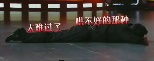 明星尴尬瞬间有多囧有人当众摔个底朝天,有人机场被展示脏内裤