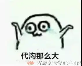 原来大家老公都这样啊,那我不离婚了