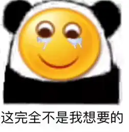 沙雕题库合集出题的人脑子怕是被门夹了吧...