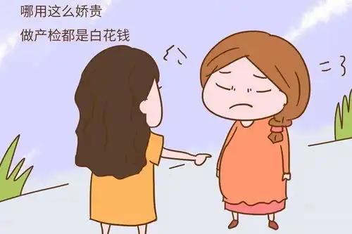 忍住不发火的表情图片