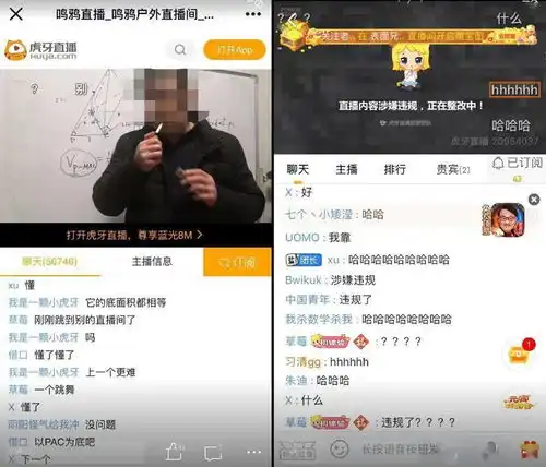 那些被网课逼疯的师生,成了网友们的快乐源泉