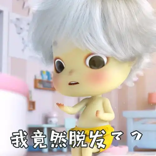 情侣表情包都有了,脱单还会远吗