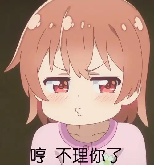 动漫天使降临到了我身边表情包,超可爱,喜欢动漫的不要错过