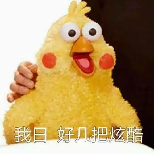 2017年最热表情包盘点,现在保存还来得及