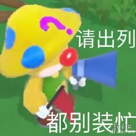 摩尔庄园手游表情包分享