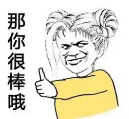 吓得我胸都掉了表情包上