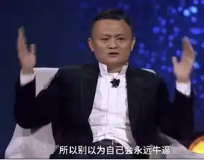 阿里和腾讯谁更强马云和马化腾的比拼令人惊呆