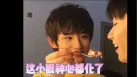 颁奖典礼收到五三是什么样的感受七人七个人表情哈哈哈哈哈