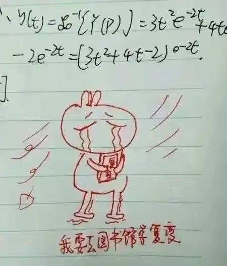 as的logo怎么改当老师会画画...改作业也变得有趣