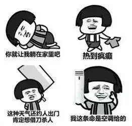 热热热气温直冲36晋江接下来天气