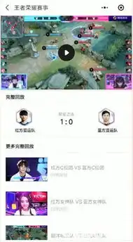 钉钉直播上课表情包回放