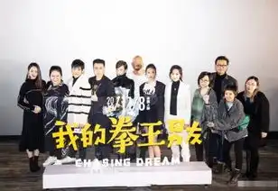 向佐电影首映被扇巴掌,表情瞬间僵硬太尴尬,郭碧婷默不作声