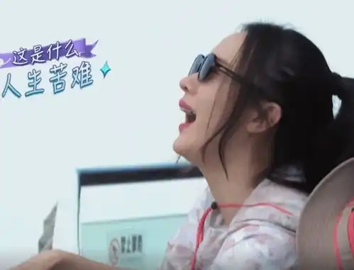 霍思燕走玻璃栈道吓出表情包,谁注意她大喊4字杜江捡到宝了