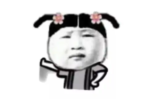 吓得我胸都掉了表情包瓜