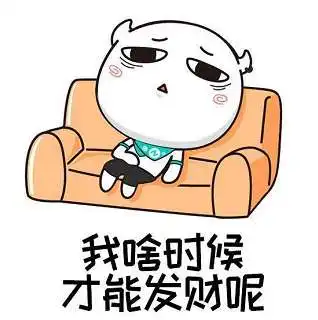 抖音单身狗每天在想什么表情包哪里有抖音单身狗每天在想什么表情包分享