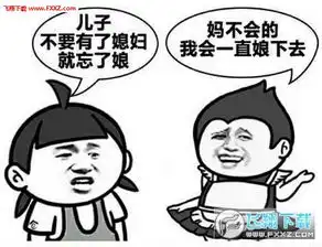 qq表情包污文字