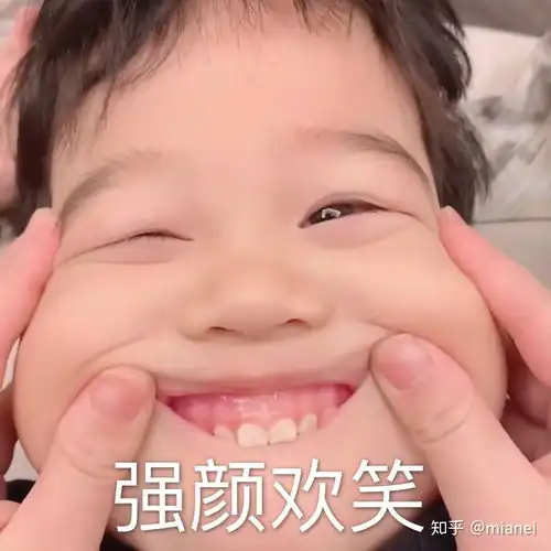 有哪些可爱的小朋友的表情包
