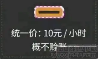 投币聊天表情包一套