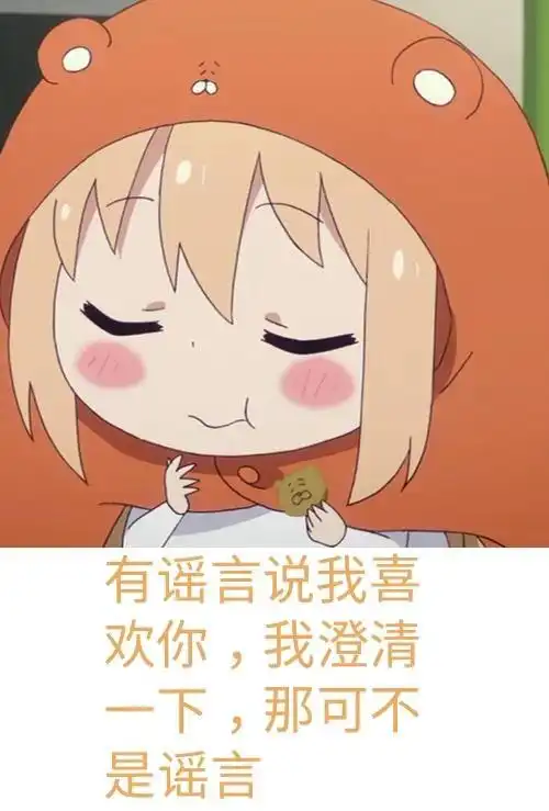 她生气了,哄对象表情包送给大家,请记得打开查收,你肯定用得上