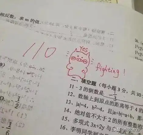 女老师批改试卷很有才,自带一堆表情包,学生大呼老师太可爱