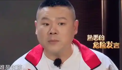 岳云鹏夸景甜长得美,却不认识张萌是谁,小岳岳害怕的表情太可爱