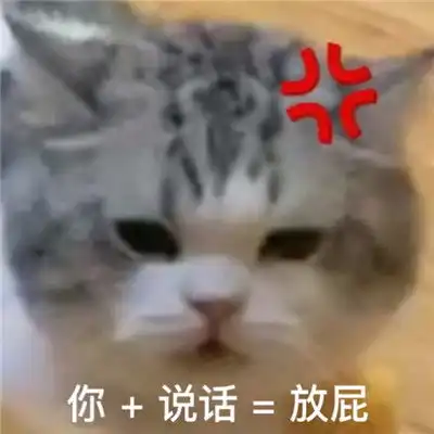 2022超级有趣又很热门聊天表情笑到重影表情包