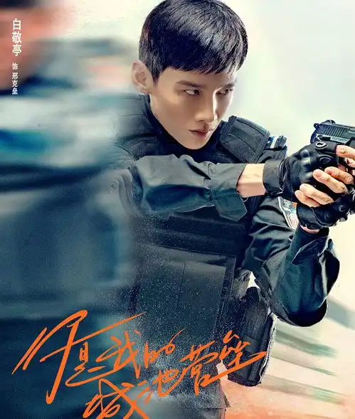 白敬亭为角色健身增重34斤,晒照片腹肌明显,回复网友要克制