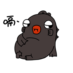 最近画了套gif表情