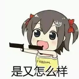 网曝王思聪新晋女友疑是桐乡人长得还真不赖