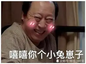 都挺好苏大强表情包火了,网友他强任他强,我是苏大强